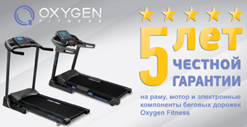���������� �������� �� ������� ������� Oxygen Fitness